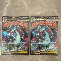 即日発送　メガリザードンX ex MA 2枚セット