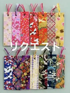 134Zakka Store様 リクエスト 2点 まとめ商品