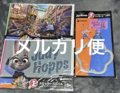 Happyくじ　ズートピア　ジュディ　ステッカー、ストラップ　３点セット