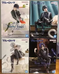 ブルーロック Sweets flavor 4体セット フィギュア