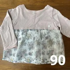 Item thumbnail for item e269bcd2-ee6c-4c3d-a902-4bf4d6158950