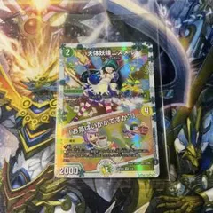 2026年最新】エスメル 神アートの人気アイテム - メルカリ