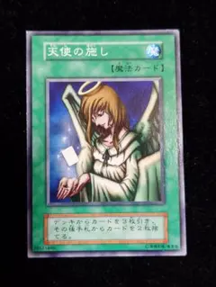 新品】遊戯王 ラッシュデュエル 天使の施し 金 ゴールド プロモ カード