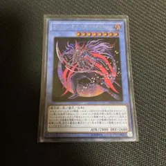 マジシャン・オブ・ブラックカオス・MAX シークレットレア　遊戯王