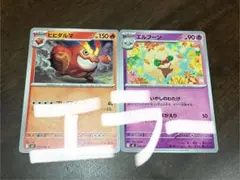 2026年最新】エラーカードの人気アイテム - メルカリ