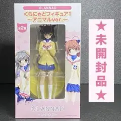 CLANNADクラナド 古河渚 フィギュア 古河渚 (ガレージキット) - ホビーサーチ フィギュア