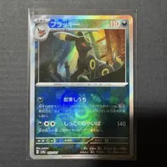 2026年最新】テラスタルフェスexの人気アイテム - メルカリ