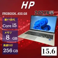 ☆2022年製☆ Corei5 SSD256GB フルHD AG4 HP - メルカリ
