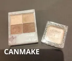 【CANMAKE 】Silky Souffle Eyes 02 アイシャドウ