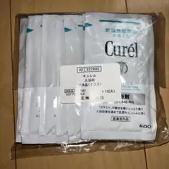 キュレル入浴剤10個セットのサムネイル