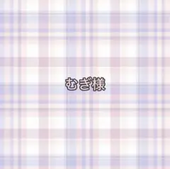 무기님 전용 페이지