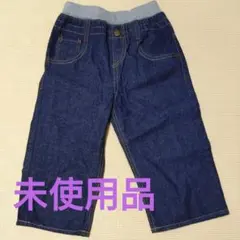 西松屋デニムパンツ ウエストゴム 120サイズ 未使用品