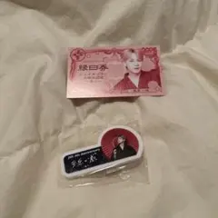 豆原一成 JO1 祭り ネームプレート 縁日券