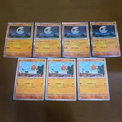 ポケモンカードまとめ売り　ルナトーン　ルナサイクル　ソルロック　コスモビーム