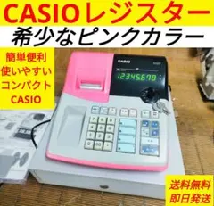 2250設定無料カシオ TE-340 ピンク レジスター軽減税率インボイス