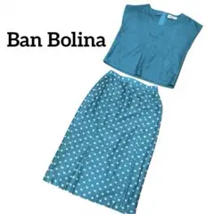 Ban Bolina ビンテージ セパレート 昭和レトロ セットアップ グリーン