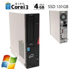 早い！SSD 全国送料込 Windows XP ESPRIMO D583/J