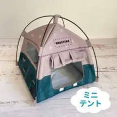 ミニテント ドール用 ぬいぐるみ撮影 小動物ハウス おしゃれ　グリーン