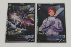 ガンダムアーセナルベース　ペーネロペー　レーン