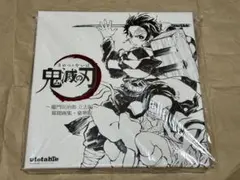 2025年最新】鬼滅の刃 幕間画集 豪華版の人気アイテム - メルカリ