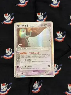 VSS8 ポケモンカード サナギラス デルタ種 ホロンの研究塔 | Mercari