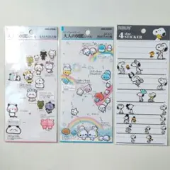 シール まとめ売り(大人の図鑑シール/4size STICKER)