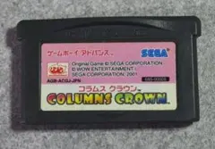 COLUMNS CROWN ゲームボーイアドバンス　コラムスクラウン　ＧＢＡ