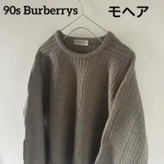 90sBurberrysバーバリーズウールモヘアニットセーターメンズ長袖ベージュ