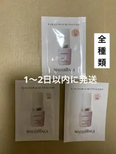 エッセンスリキッドEX ブライトグロウ コーラルピンク 15 など　全３種類