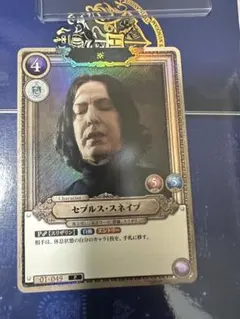 2026年最新】ハリーポッター プロモの人気アイテム - メルカリ