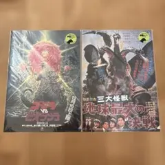 Item thumbnail for item 7bcec49a-2d13-488e-b0c4-7dd4b0d36501