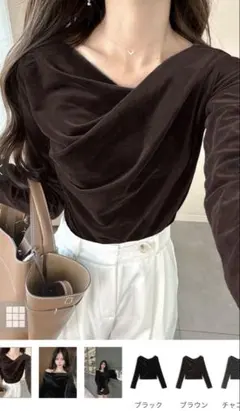 【dk1551】ベロアドレープトップス　ブラウン