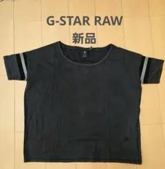新品☆G-STAR RAW ジースターロウ 半袖Tシャツ ブラック Mサイズのサムネイル