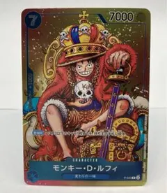 モンキー・D・ルフィ P [P-043] (週刊少年ジャンプ付録） 王冠 キング