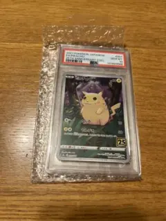 PSA10 ピカチュウ：パッケージ版『ポケットモンスター スカーレット』 PSA10】ピカチュウ：パッケージ版『ポケットモンスター スカーレット