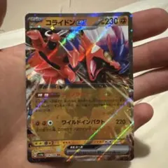 ポケモンカード ex 5枚セットのサムネイル