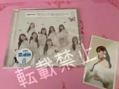開封済未再生 NiziU Paradise 通常盤　マユカ トレカ