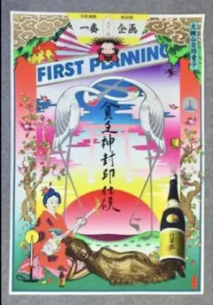 横尾忠則ポスター★CIGAR CLUB ★シルクスクリーン 横尾忠則ポスター☆CIGAR CLUB ☆シルクスクリーン - メルカリ