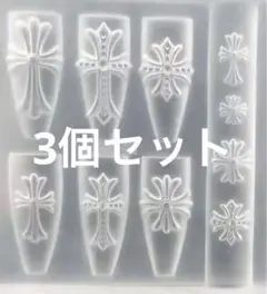 公式】D.nail クロス クロムハーツ ディーネイル シリコンモールド