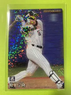 プロ野球チップス2021第3弾村上宗隆カード