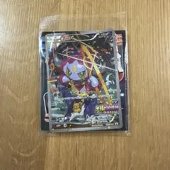 ポケモン フーパ 155/XY-P 映画限定 未開封トレッタ付 入場者特典