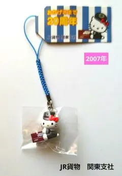 【希少　激レア】　エジプト展限定　ハローキティ　根付・ストラップ　新品未使用 ご当地キティ 根付 ストラップ JR貨物 関東支社 EH500 新品 激レア
