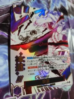 ワンピースカード 神避 R パラレル OP13-076 受け継がれる意志