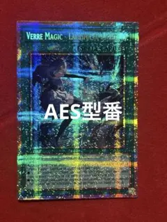 遊戯王 ホルスの栄光-イムセティ 25th3枚 - メルカリ