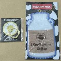 MǃLK PREMIUM MILK スマホリング＋旧継続特【送料込匿名配送】