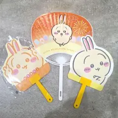 ちいかわ うさぎ ダイカットうちわ2枚 くら寿司コラボうちわ 1枚
