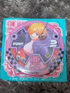 REM様 リクエスト 4点 まとめ商品