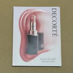 コスメデコルテ サンプル