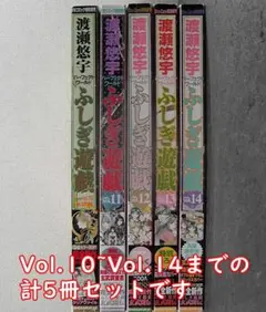 渡瀬悠宇 パーフェクトワールド 全巻セット 渡瀬悠宇 パーフェクトワールド 全巻セット Amazon.co.jp: 渡瀬