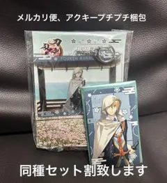 刀剣乱舞 ビッグアクリルキーホルダー イラストカード 山姥切国広GIGO b